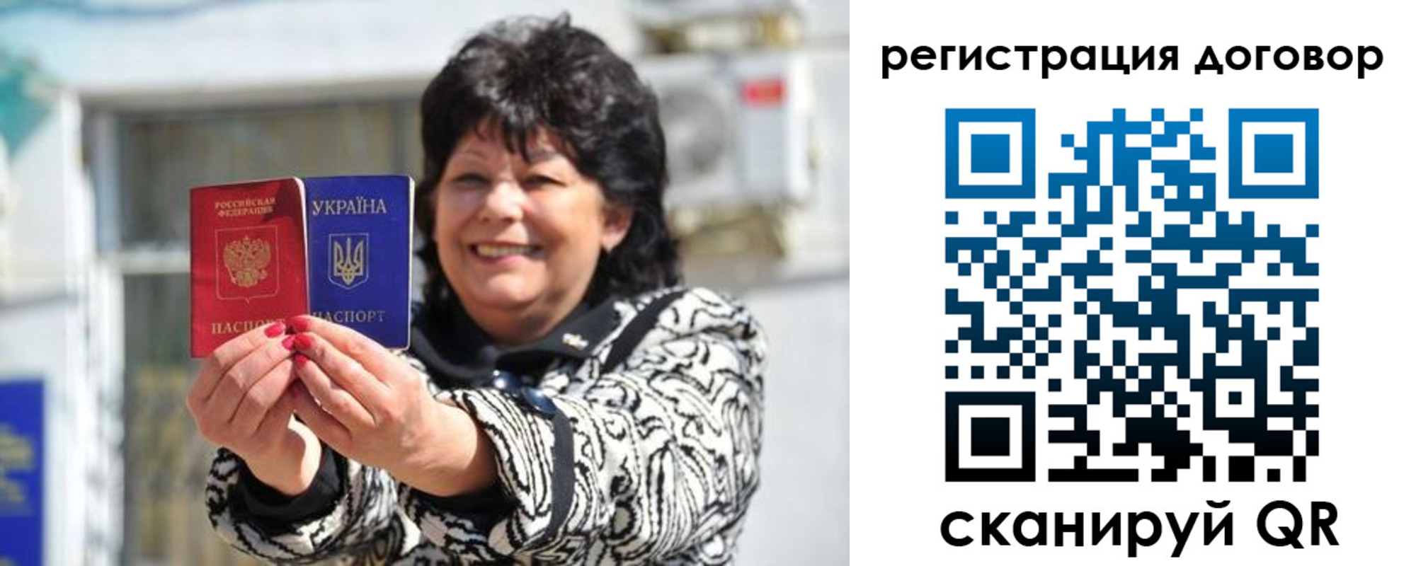 прописка регистрация в Омутнинске