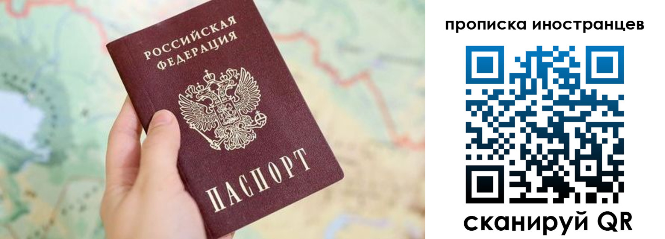 прописка от собственника в Омутнинске